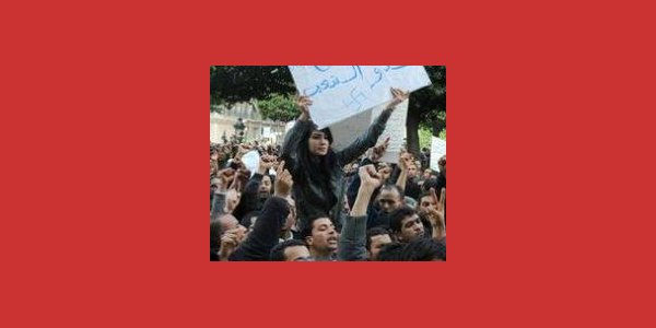 Image:Tunisie : la révolution n'est pas finie